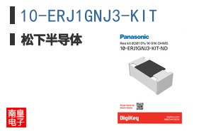 10-ERJ1GNJ3-KIT ͼƬ
