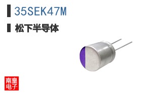 35SEK47M ͼƬ