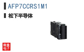 AFP7CCRS1M1 ͼƬ
