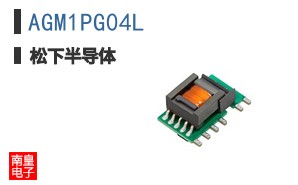 AGM1PG04L ͼƬ