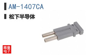 AM-1407CA ͼƬ