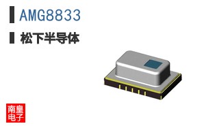AMG8833 ͼƬ