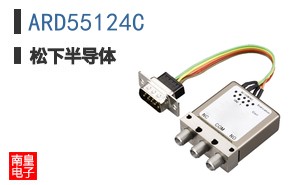 ARD55124C ͼƬ