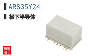 ARS35Y24 ͼƬ