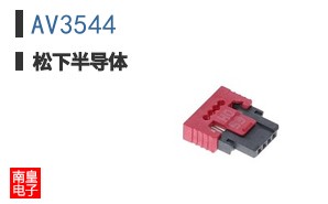AV3544 ͼƬ