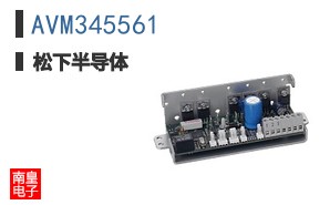 AVM345561 ͼƬ