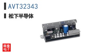 AVT32343 ͼƬ