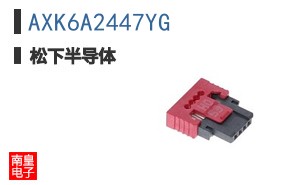 AXK6A2447YG ͼƬ