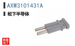AXW3101431A ͼƬ