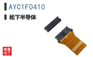 AYC1F0410 ͼƬ