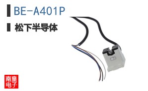BE-A401P ͼƬ