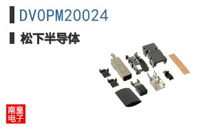 DV0PM20024 ͼƬ
