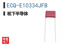 ECQ-E10334JFB ͼƬ