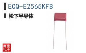 ECQ-E2565KFB ͼƬ