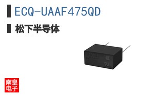 ECQ-UAAF475QD ͼƬ