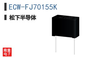 ECW-FJ70155K ͼƬ
