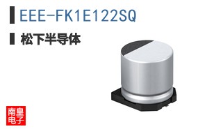 EEE-FK1E122SQ ͼƬ