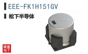 EEE-FK1H151GV ͼƬ