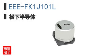 EEE-FK1J101L ͼƬ