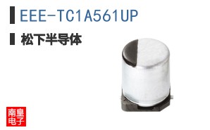 EEE-TC1A561UP ͼƬ