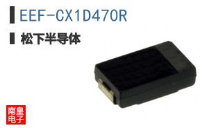 EEF-CX1D470R ͼƬ