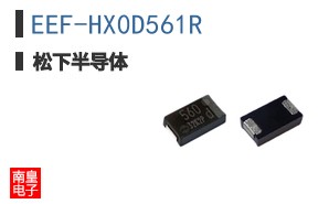 EEF-HX0D561R ͼƬ