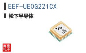 EEF-UE0G221CX ͼƬ