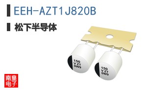 EEH-AZT1J820B ͼƬ