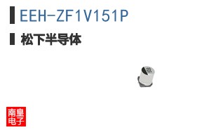 EEH-ZF1V151P ͼƬ