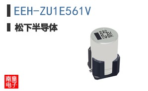 EEH-ZU1E561V ͼƬ