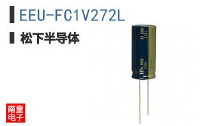 EEU-FC1V272L ͼƬ