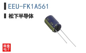 EEU-FK1A561 ͼƬ
