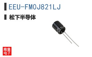 EEU-FM0J821LJ ͼƬ