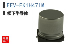 EEV-FK1H471M ͼƬ