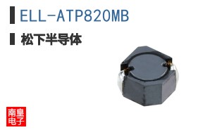 ELL-ATP820MB ͼƬ