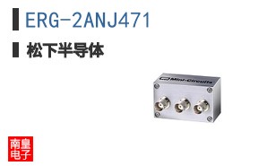 ERG-2ANJ471 ͼƬ
