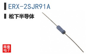 ERX-2SJR91A ͼƬ
