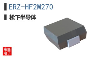 ERZ-HF2M270 ͼƬ