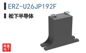 ERZ-U26JP192F ͼƬ