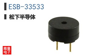 ESB-33533 ͼƬ