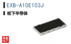 EXB-A10E103J ͼƬ