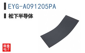 EYG-A091205PA ͼƬ