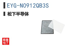 EYG-N0912QB3S ͼƬ