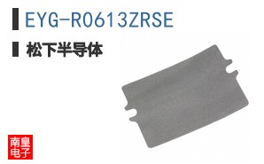 EYG-R0613ZRSE ͼƬ
