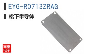 EYG-R0713ZRAG ͼƬ