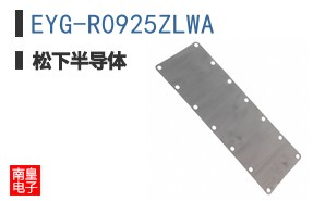 EYG-R0925ZLWA ͼƬ