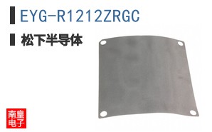 EYG-R1212ZRGC ͼƬ