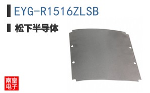 EYG-R1516ZLSB ͼƬ