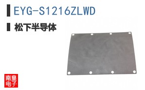 EYG-S1216ZLWD ͼƬ