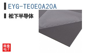 EYG-TE0E0A20A ͼƬ